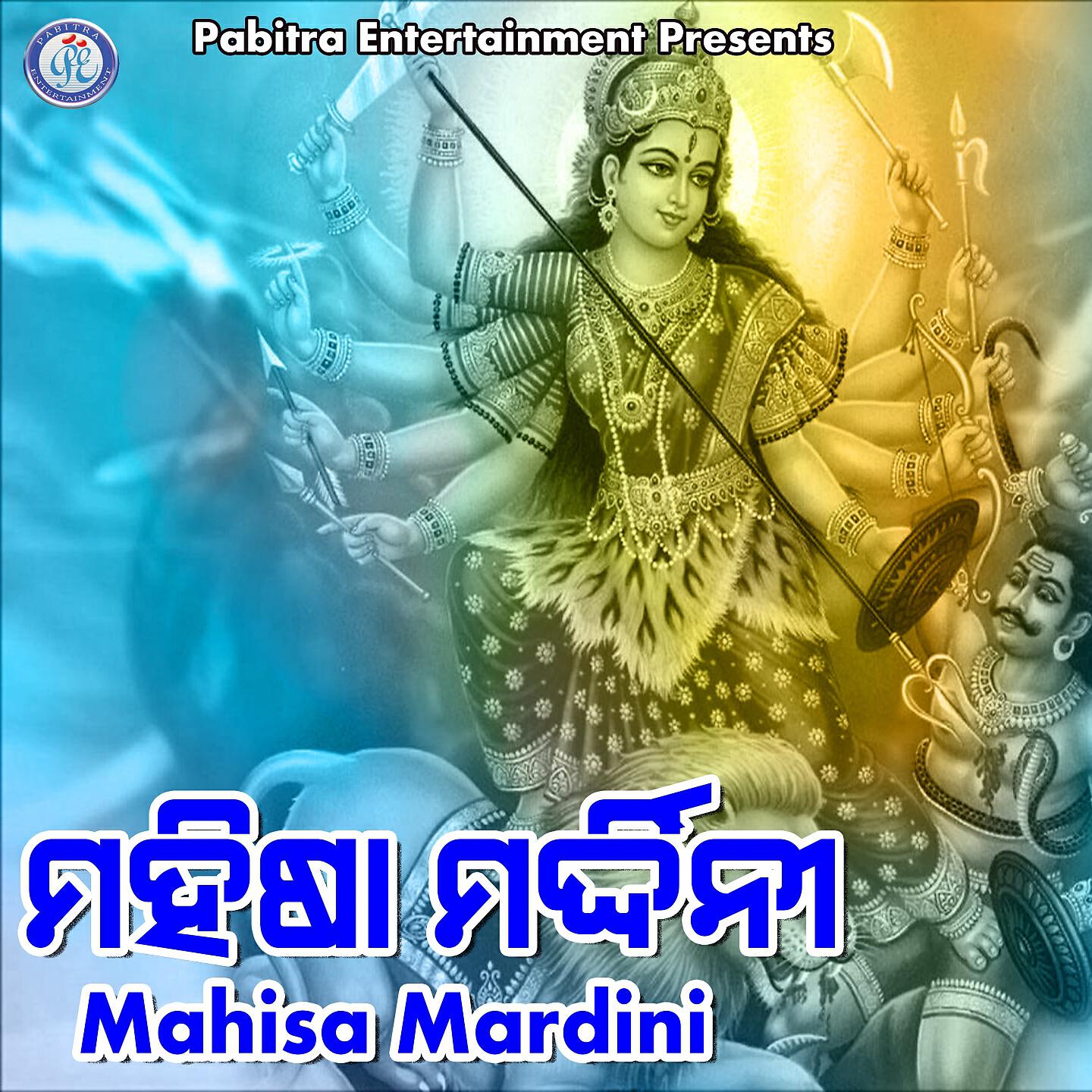 Релиз Mahisa Mardini
