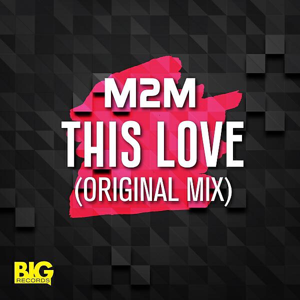 Релиз This Love