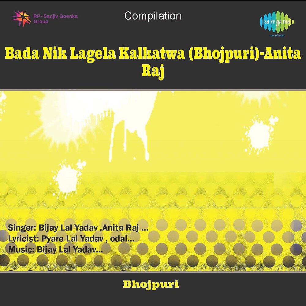 Релиз Bada Nik Lagela Kalkatwa