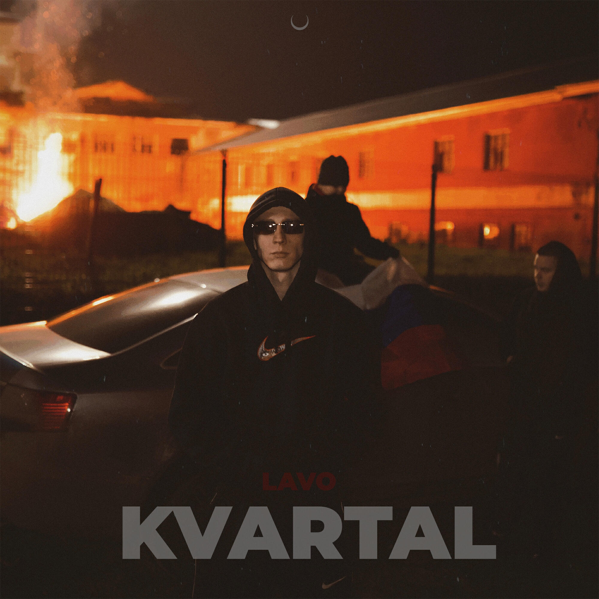 Релиз KVARTAL