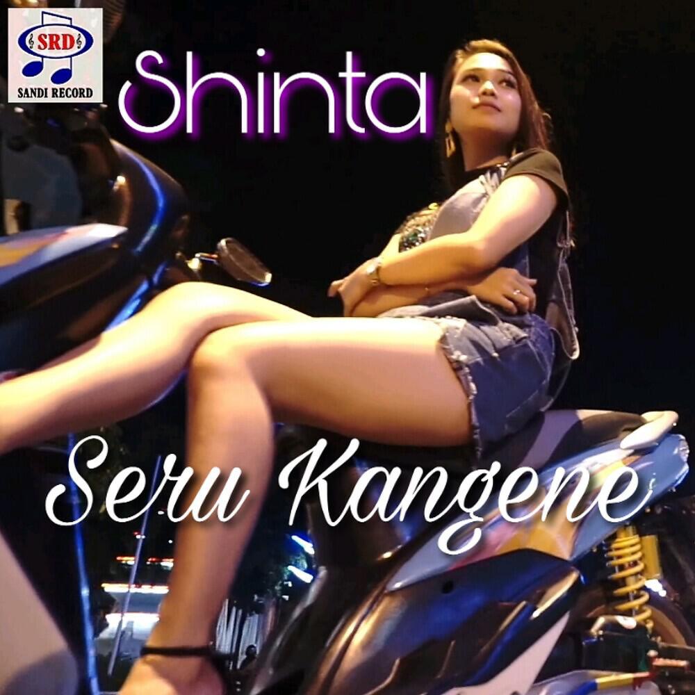 Релиз Seru Kangene