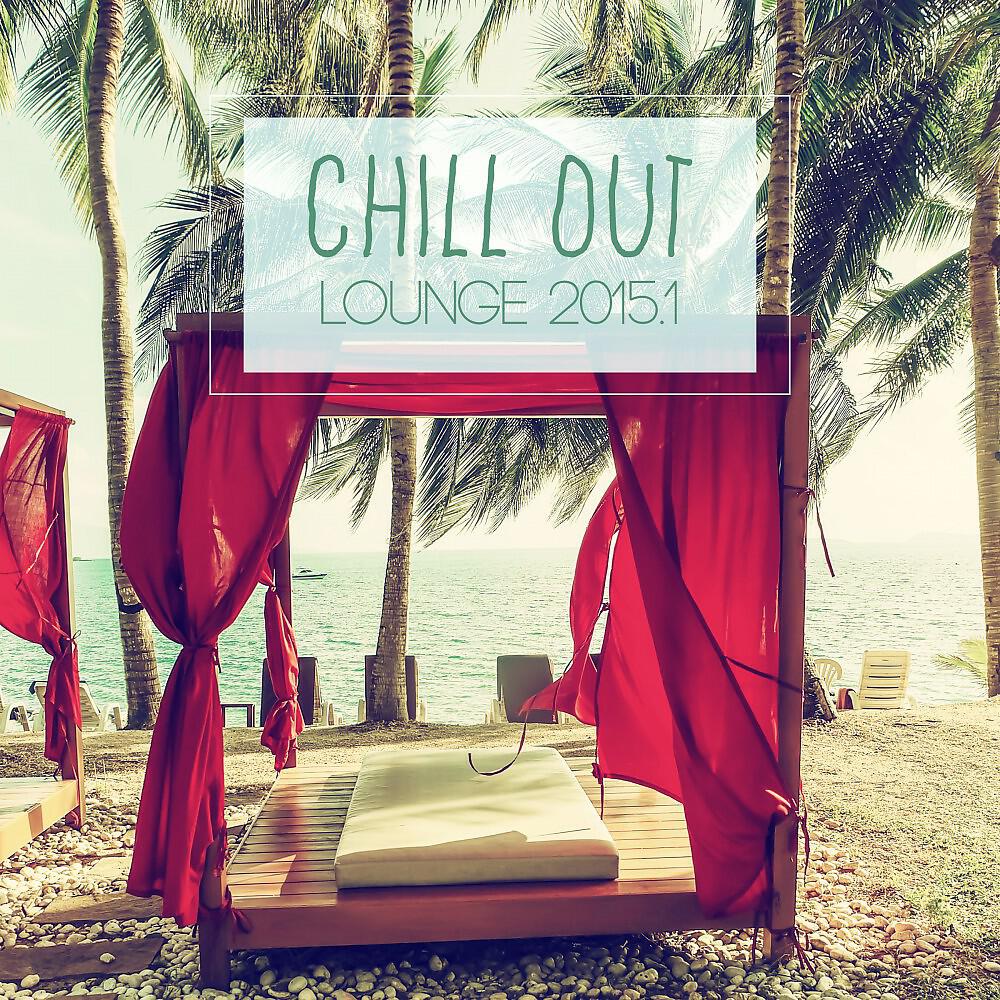 Релиз Chill out Lounge 2015.1