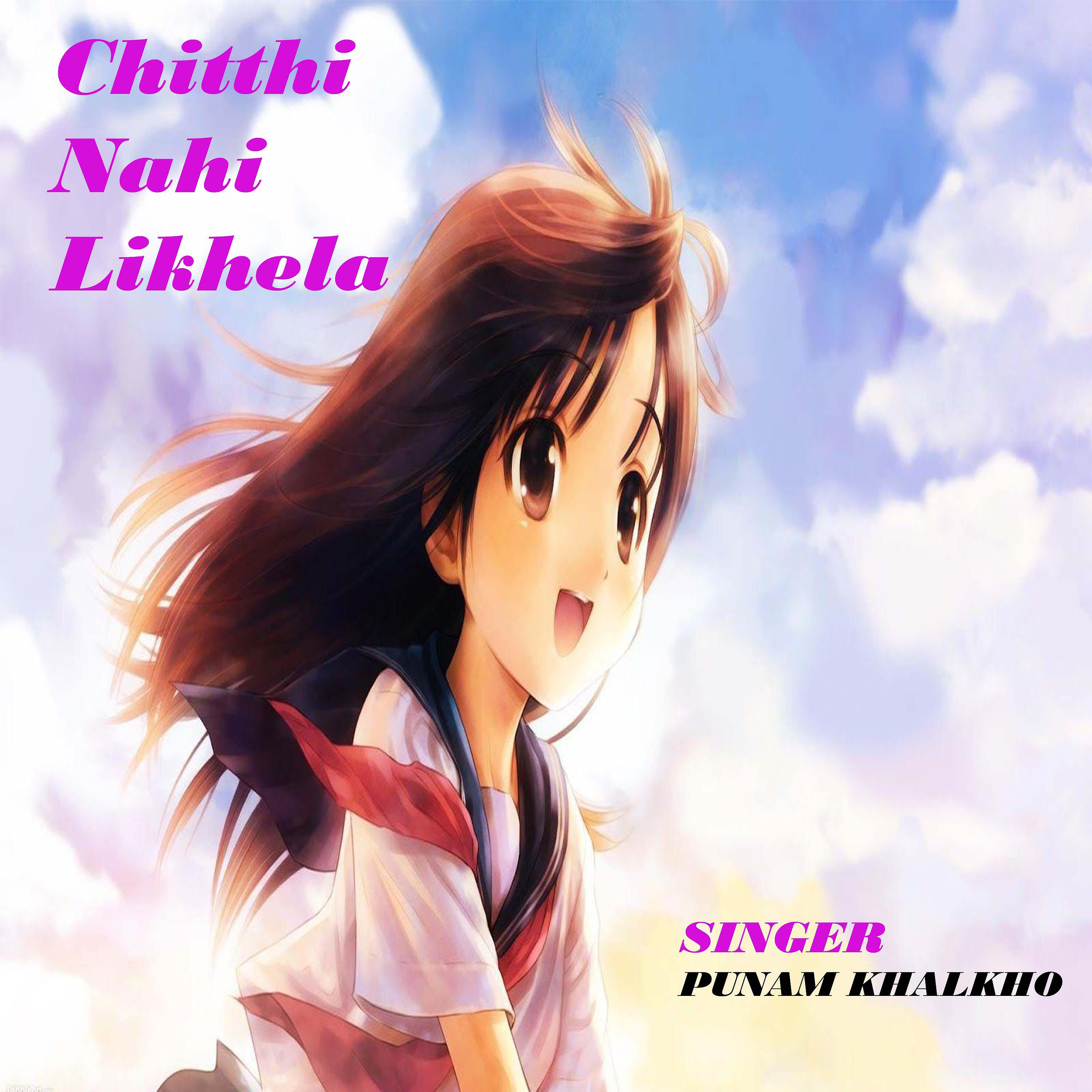 Релиз chitthi Nahi Likhela