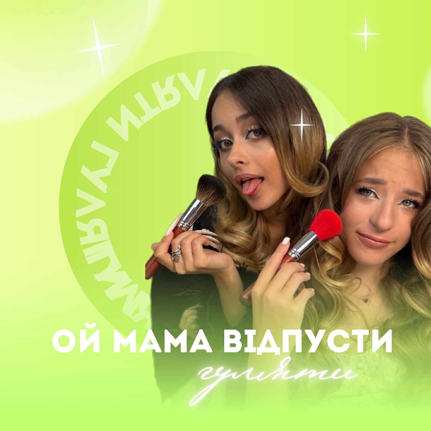 Марія Арбузова