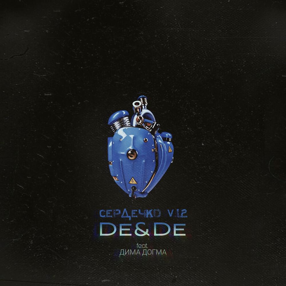 De&De