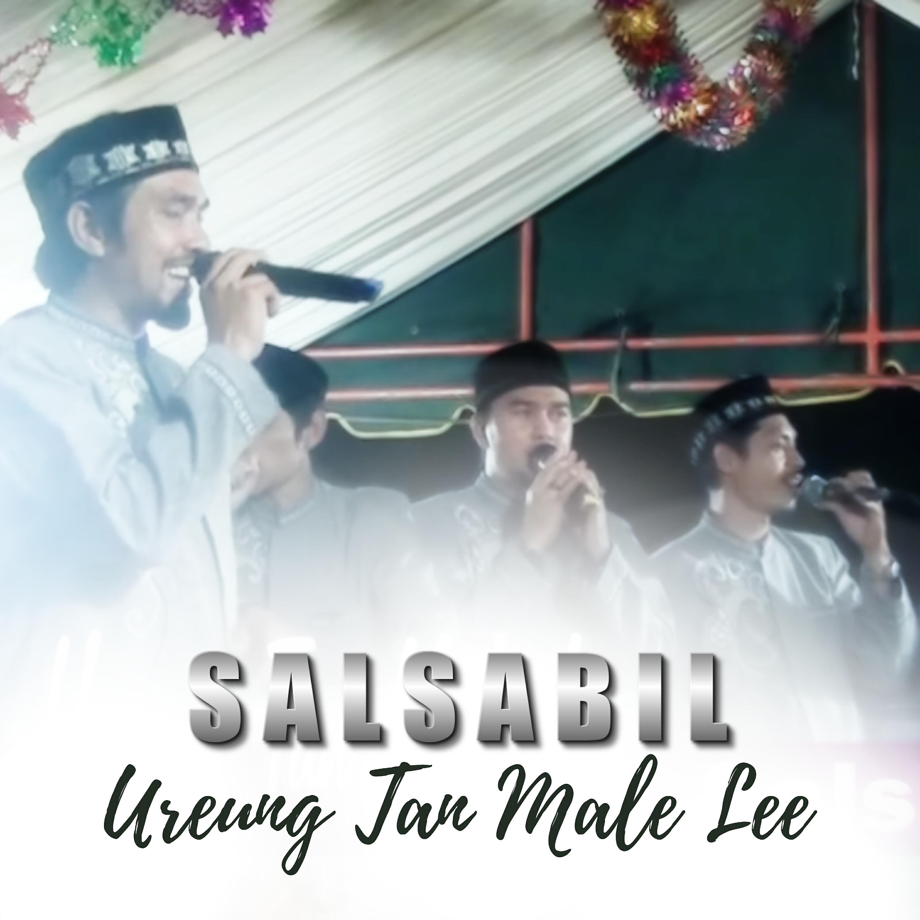 Релиз Ureung Tan Male Lee