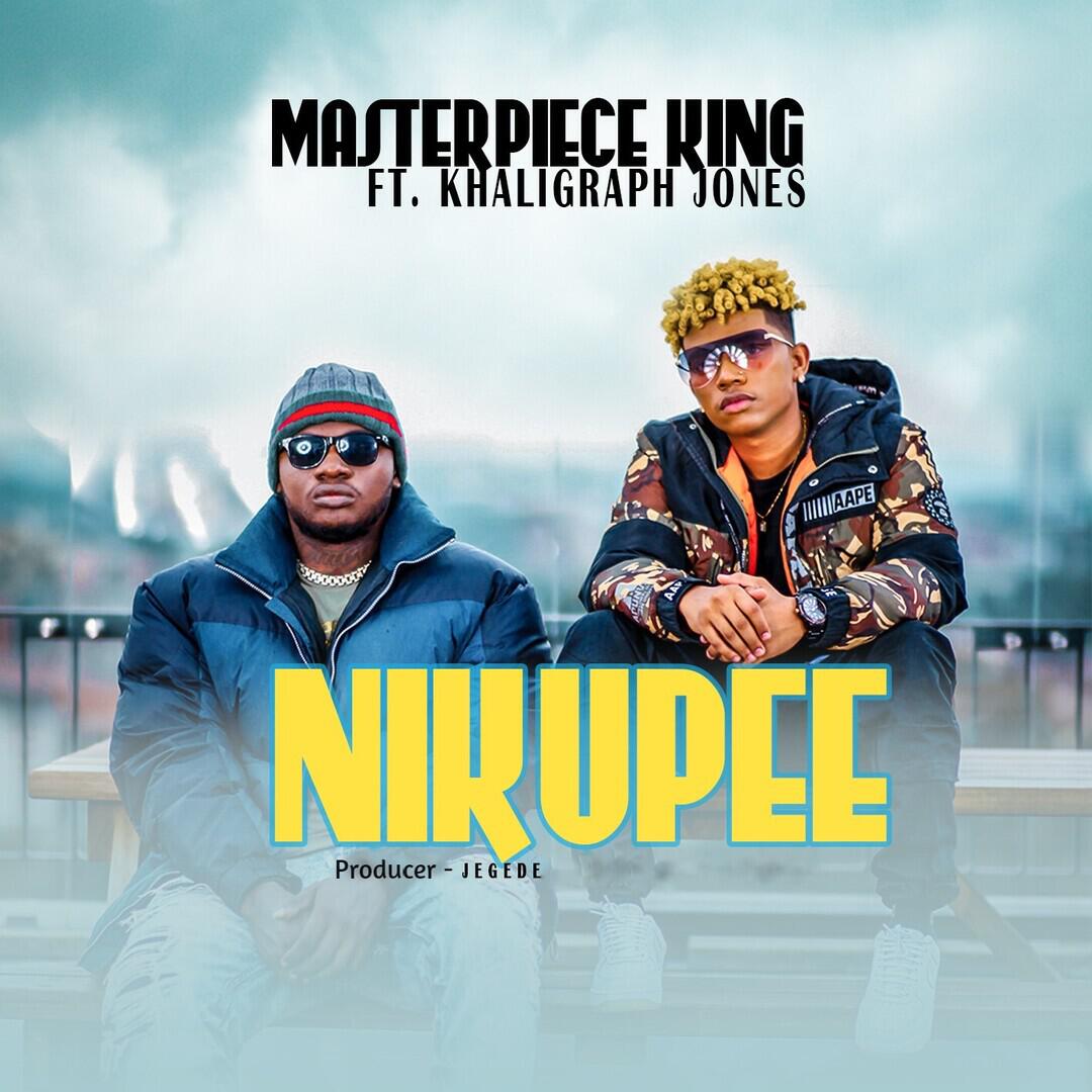 Релиз Nikupee