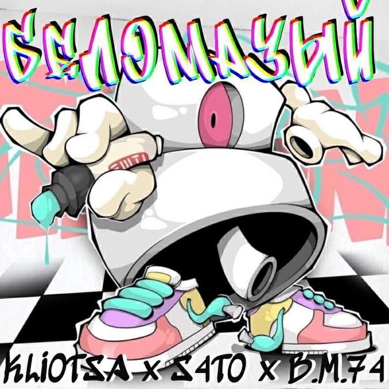 Kliotsa