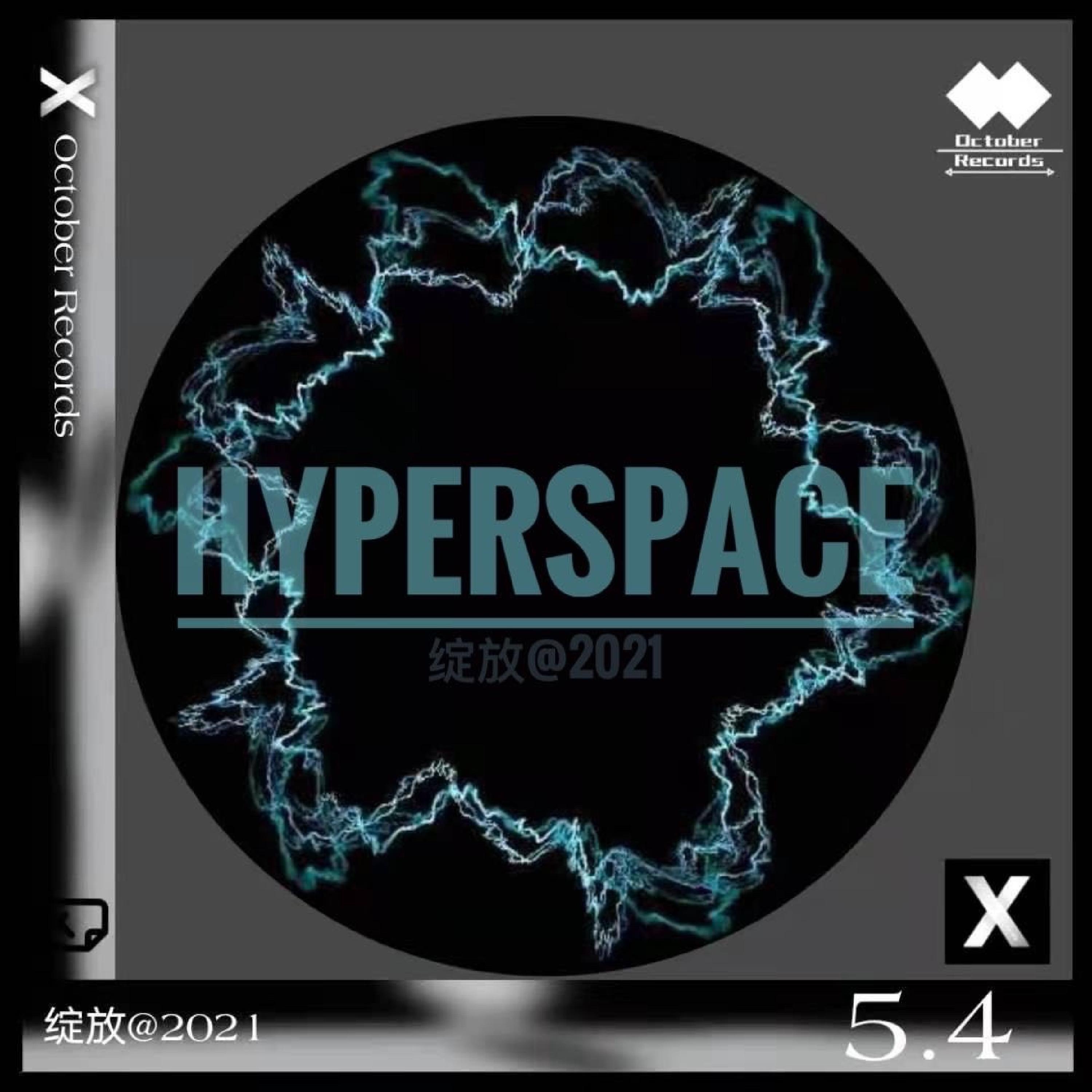 Релиз Hyperspace