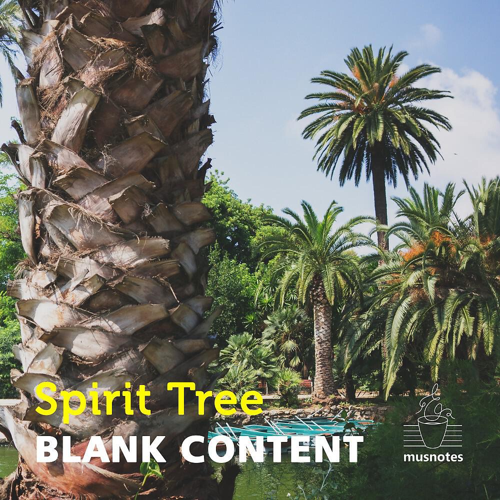 Релиз Spirit Tree