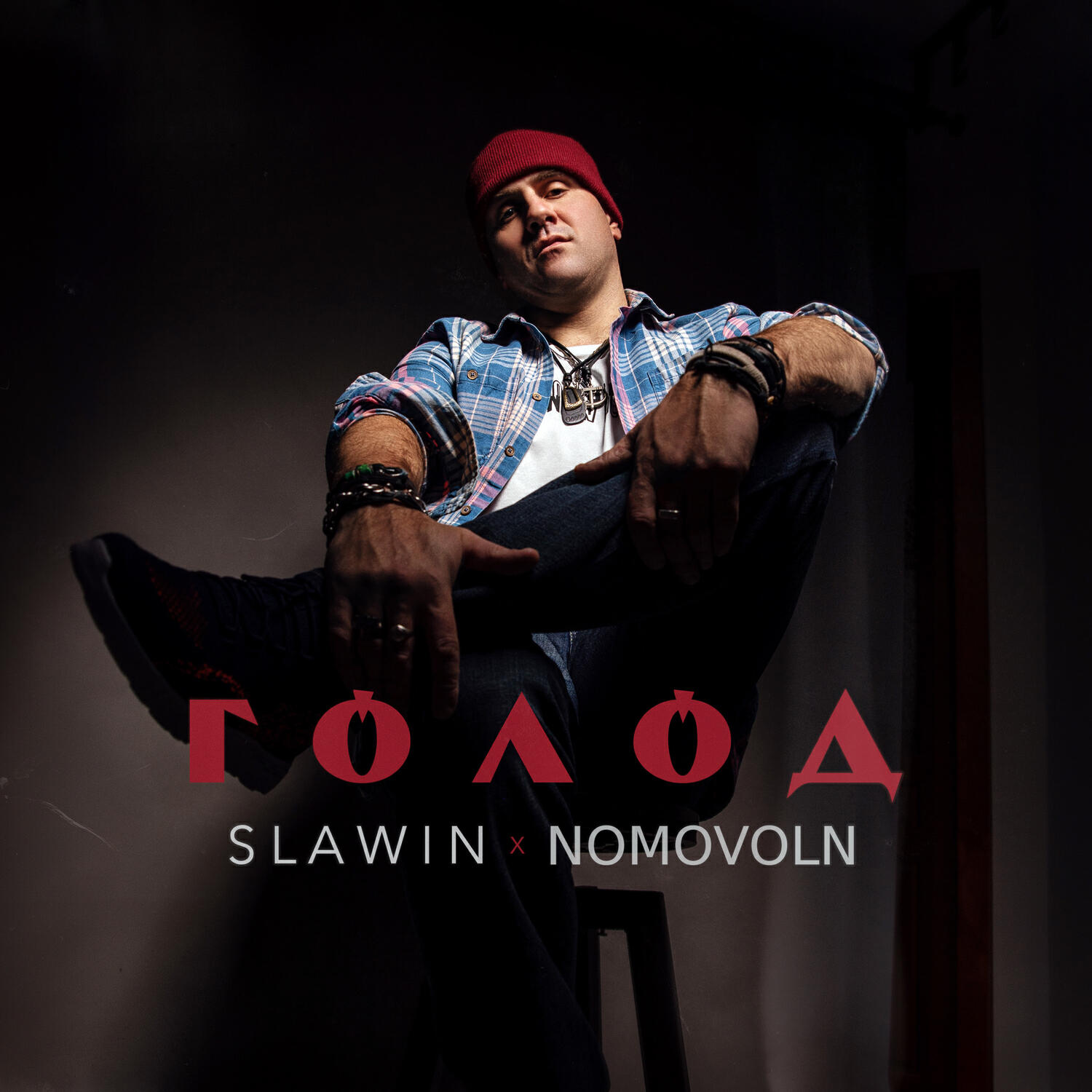 Slawin