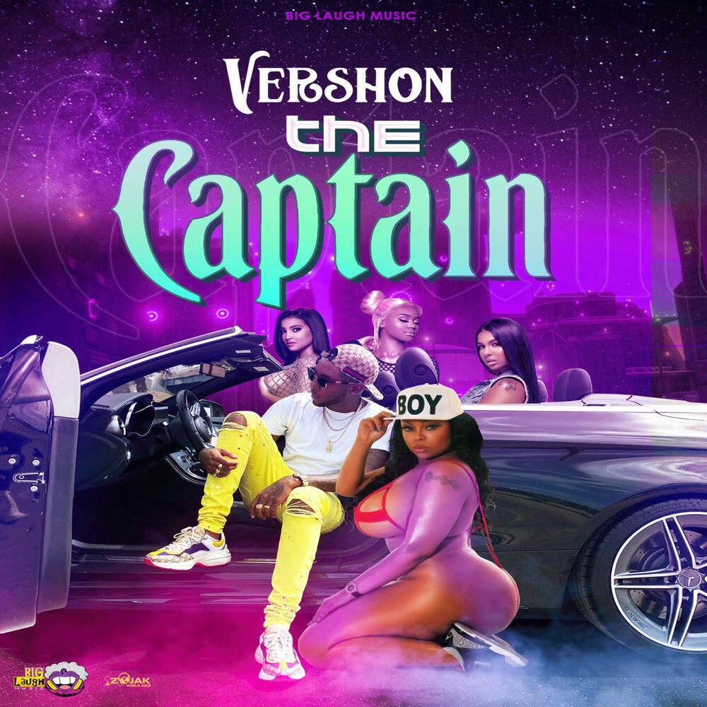 Релиз The Captain