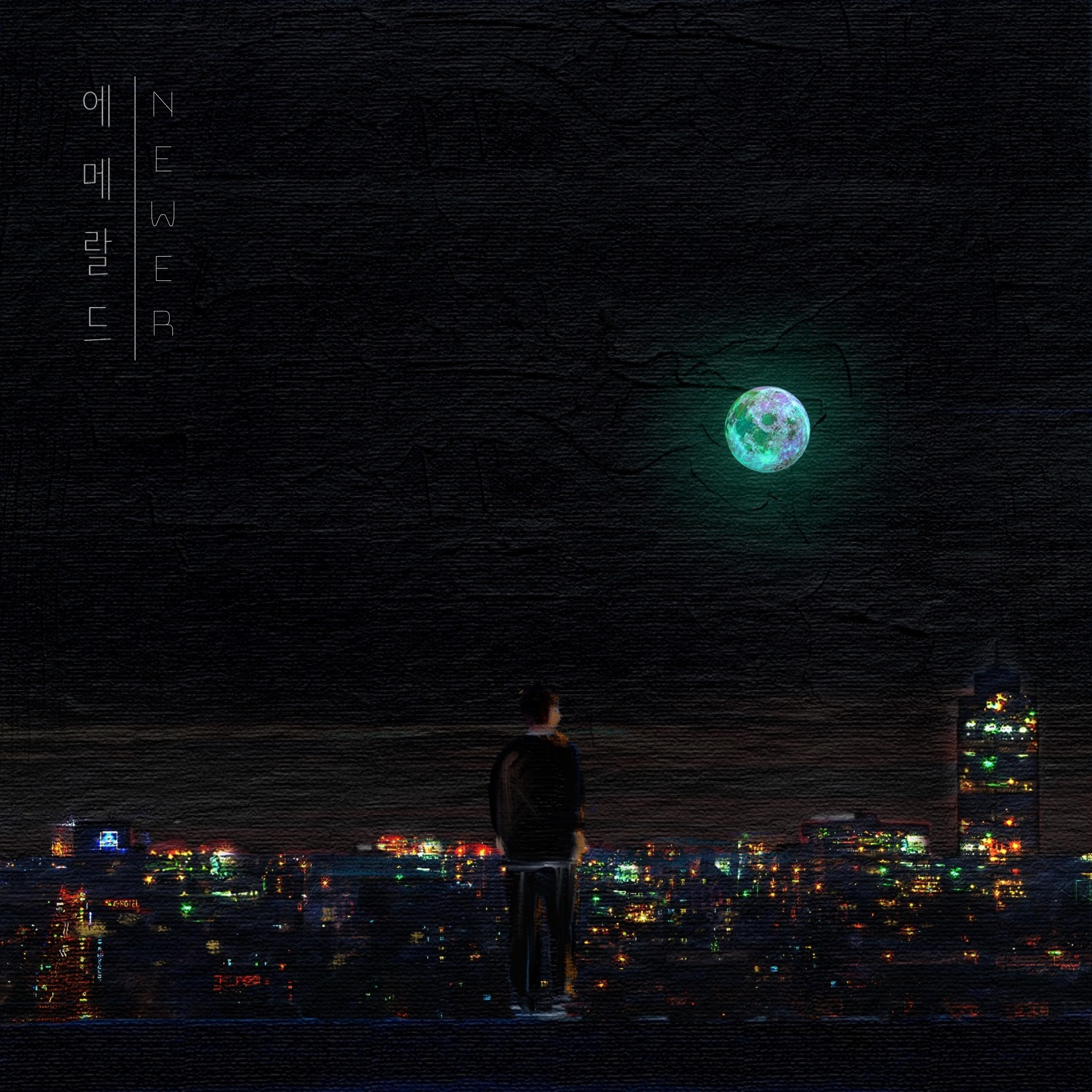 뉴어