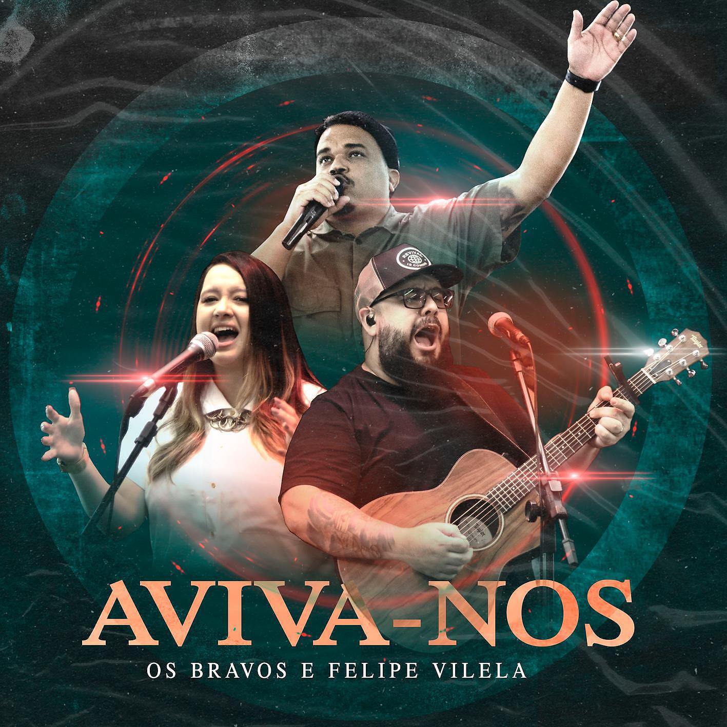 Релиз Aviva-nos