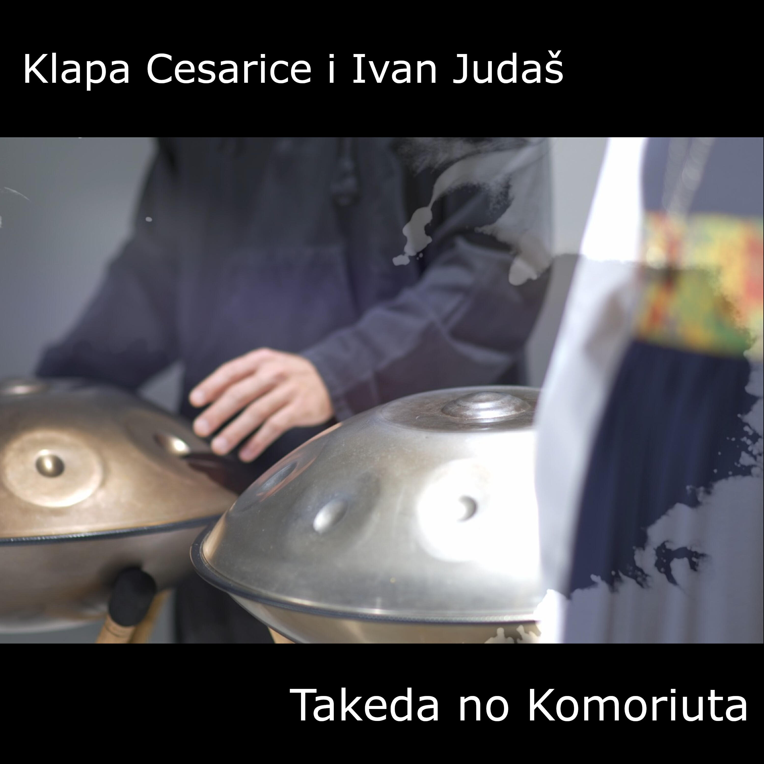 Релиз Takeda no Komoriuta