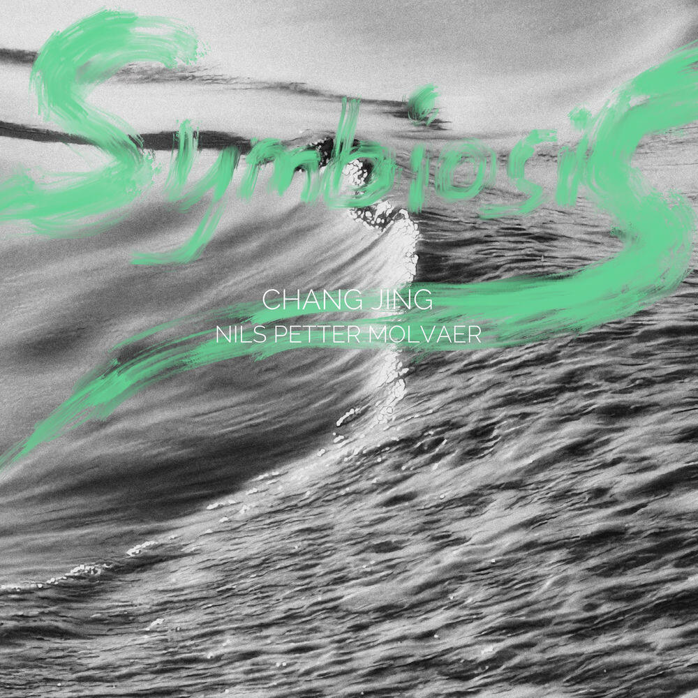 Релиз SYMBIOSIS