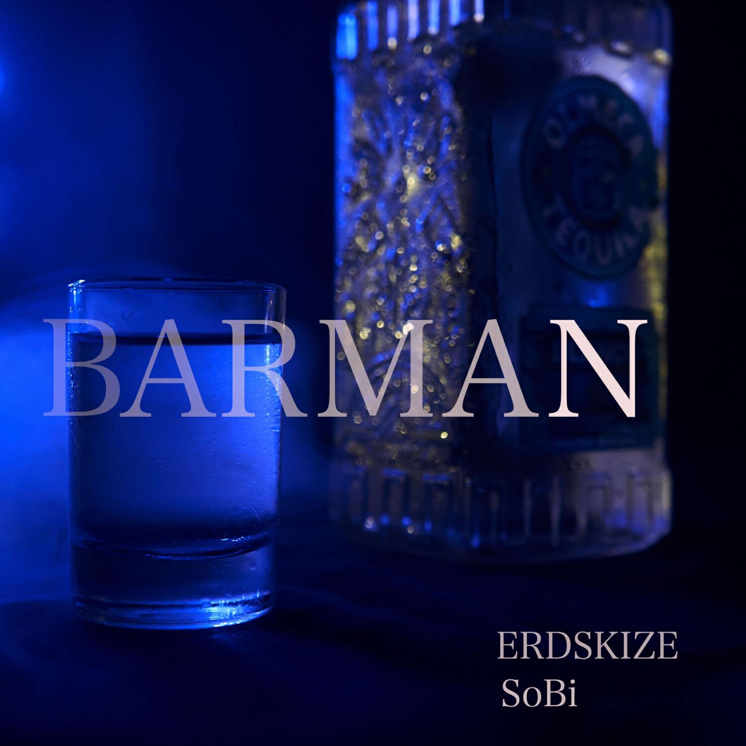 Релиз BARMAN