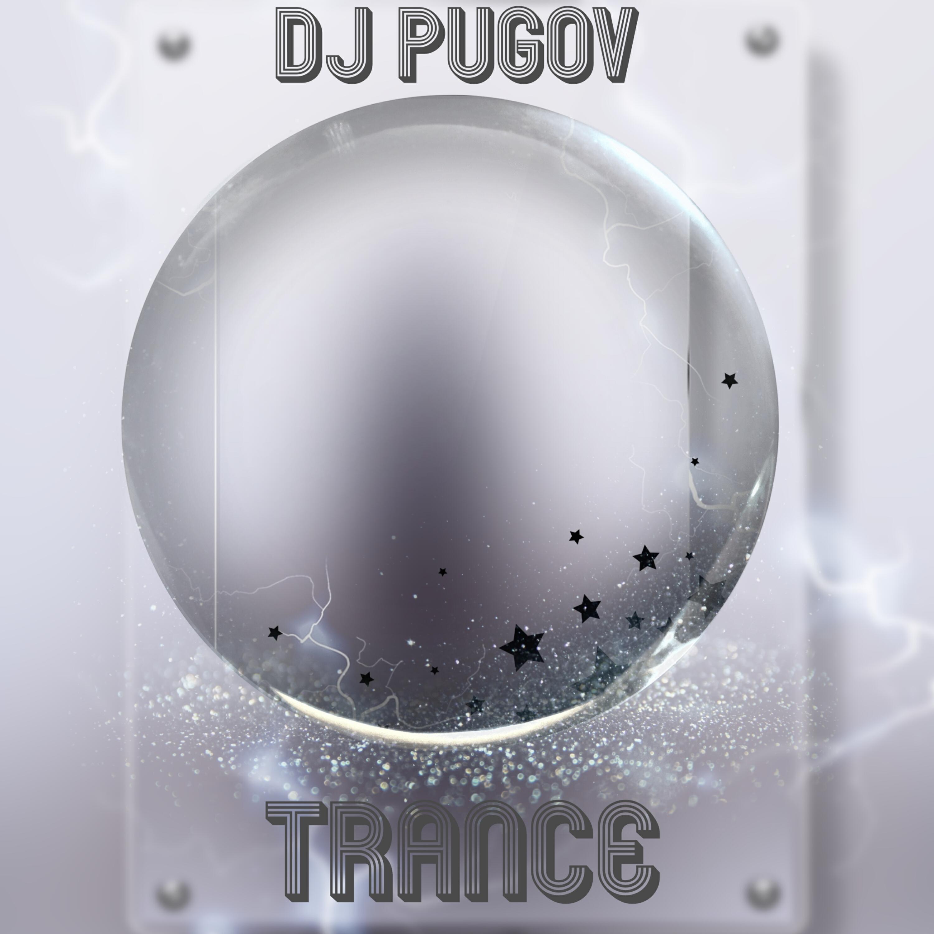 Релиз Trance