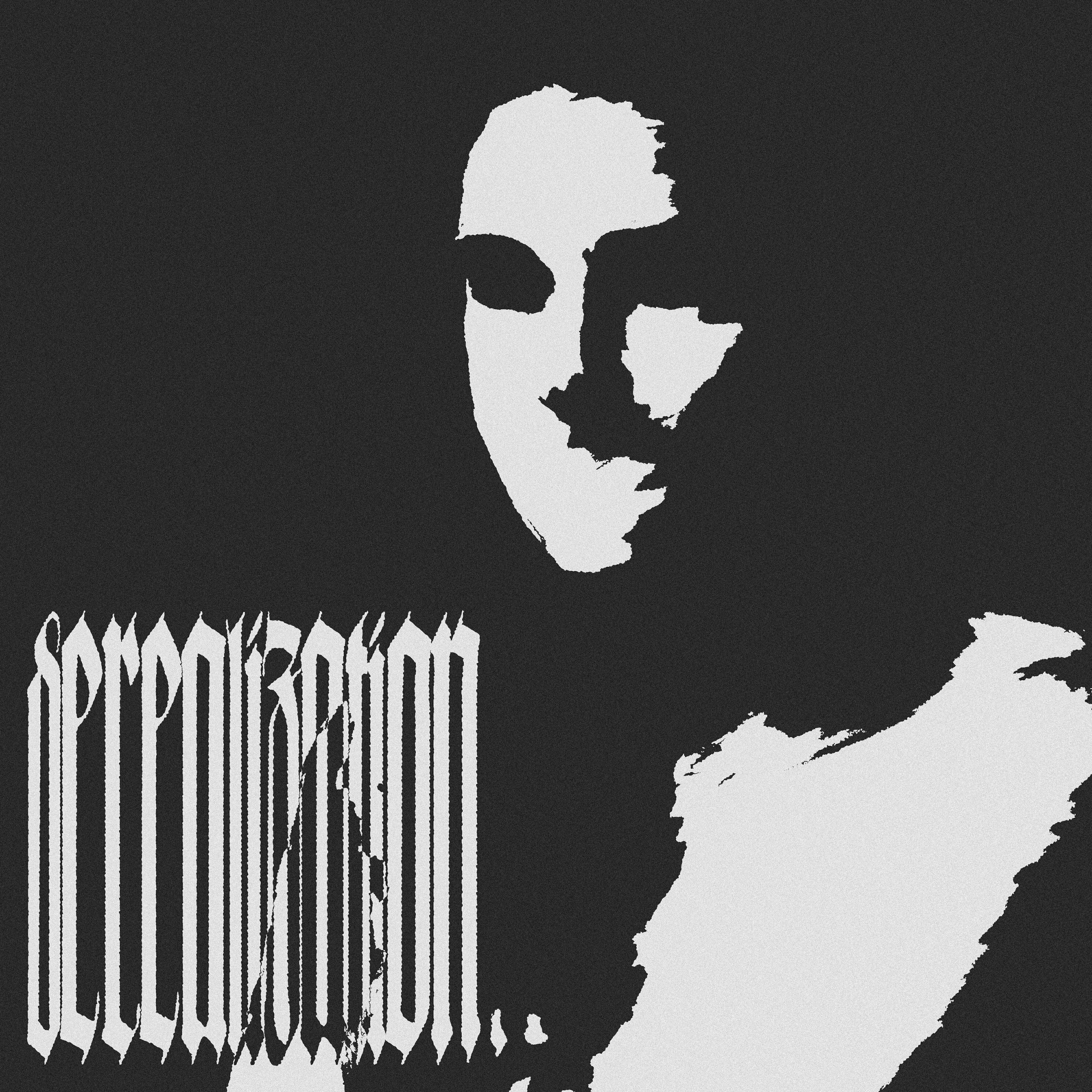 Релиз Depersonalization-Derealization