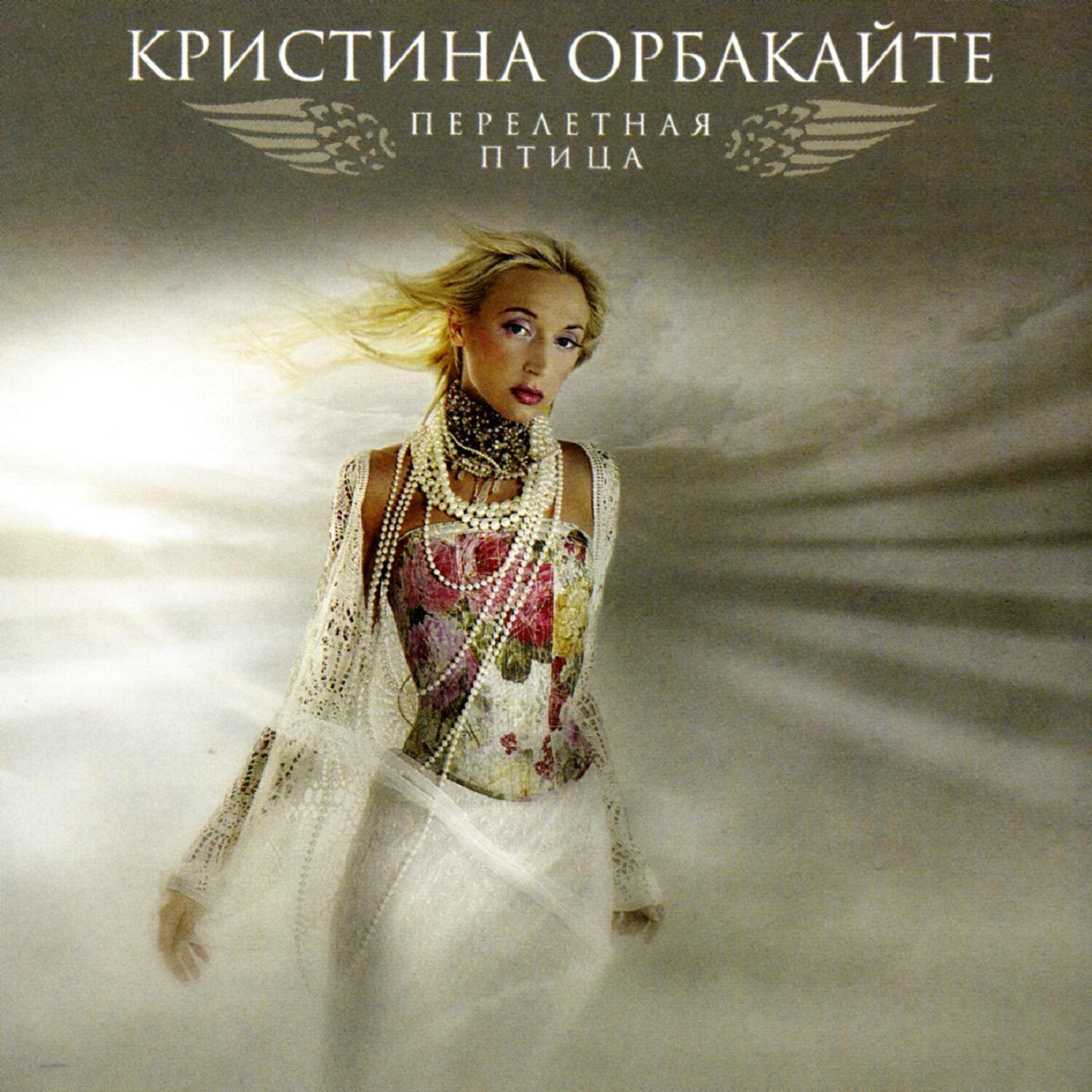 Трек Губки бантиком