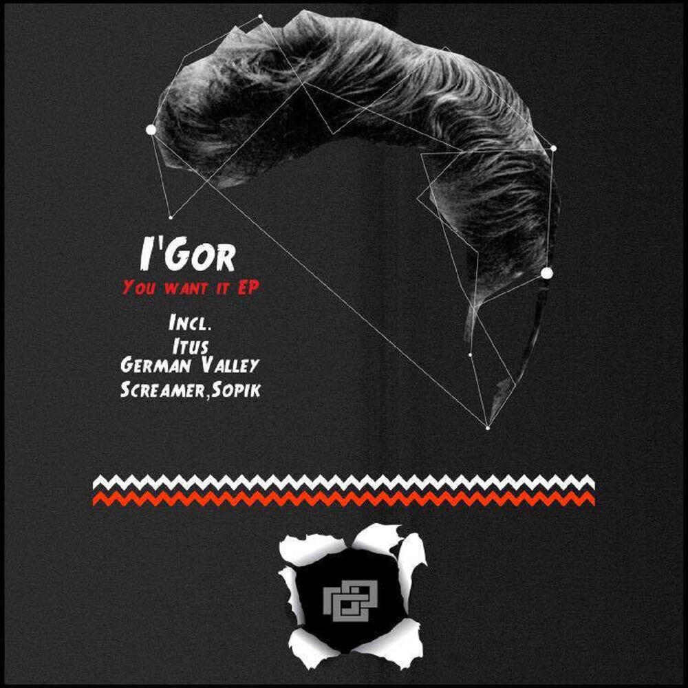 Релиз You want it EP