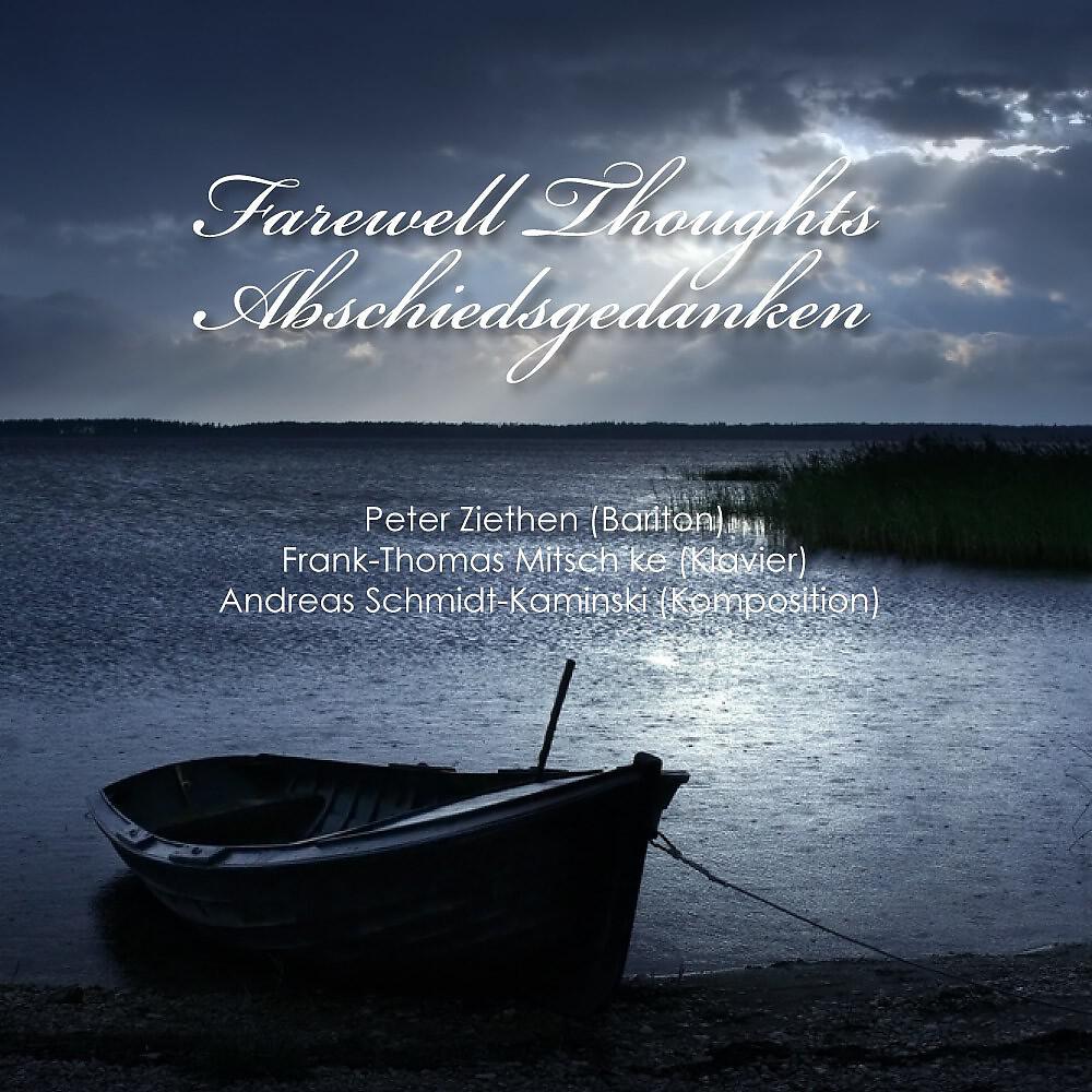 Peter Ziethen & Frank-Thomas Mitschke (Klavier)