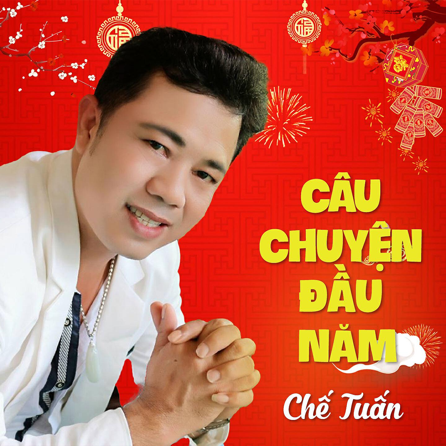 Релиз Câu Chuyện Đầu Năm