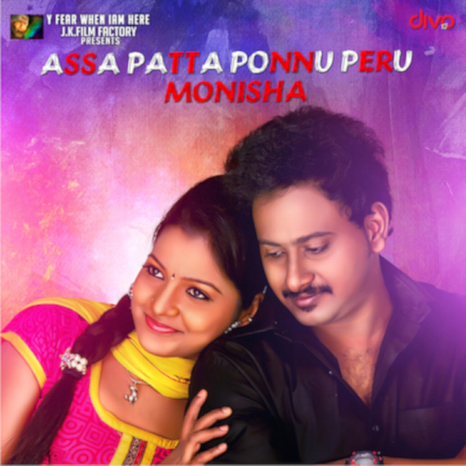 Релиз Assa Patta Ponnu