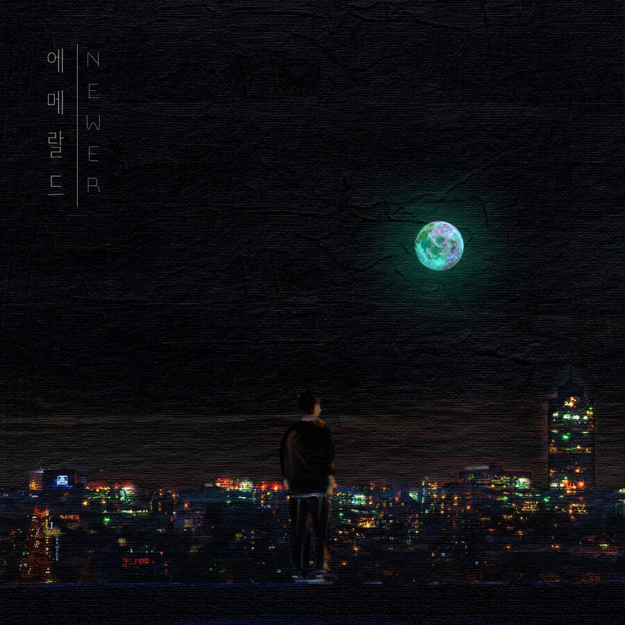 Волна по треку