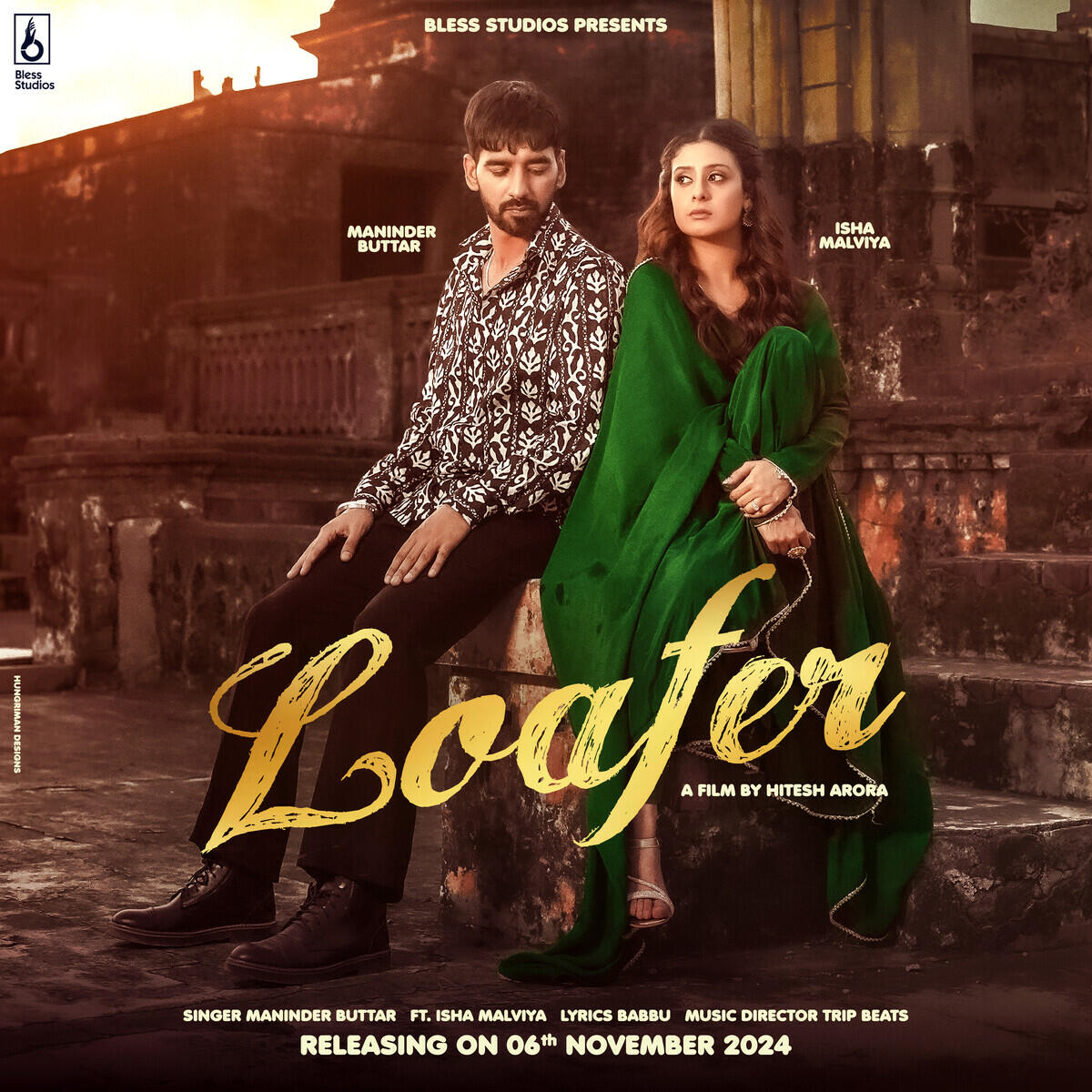 Релиз Loafer