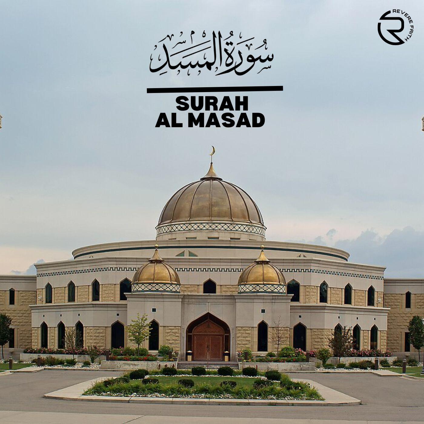 Релиз Surah Al Masad