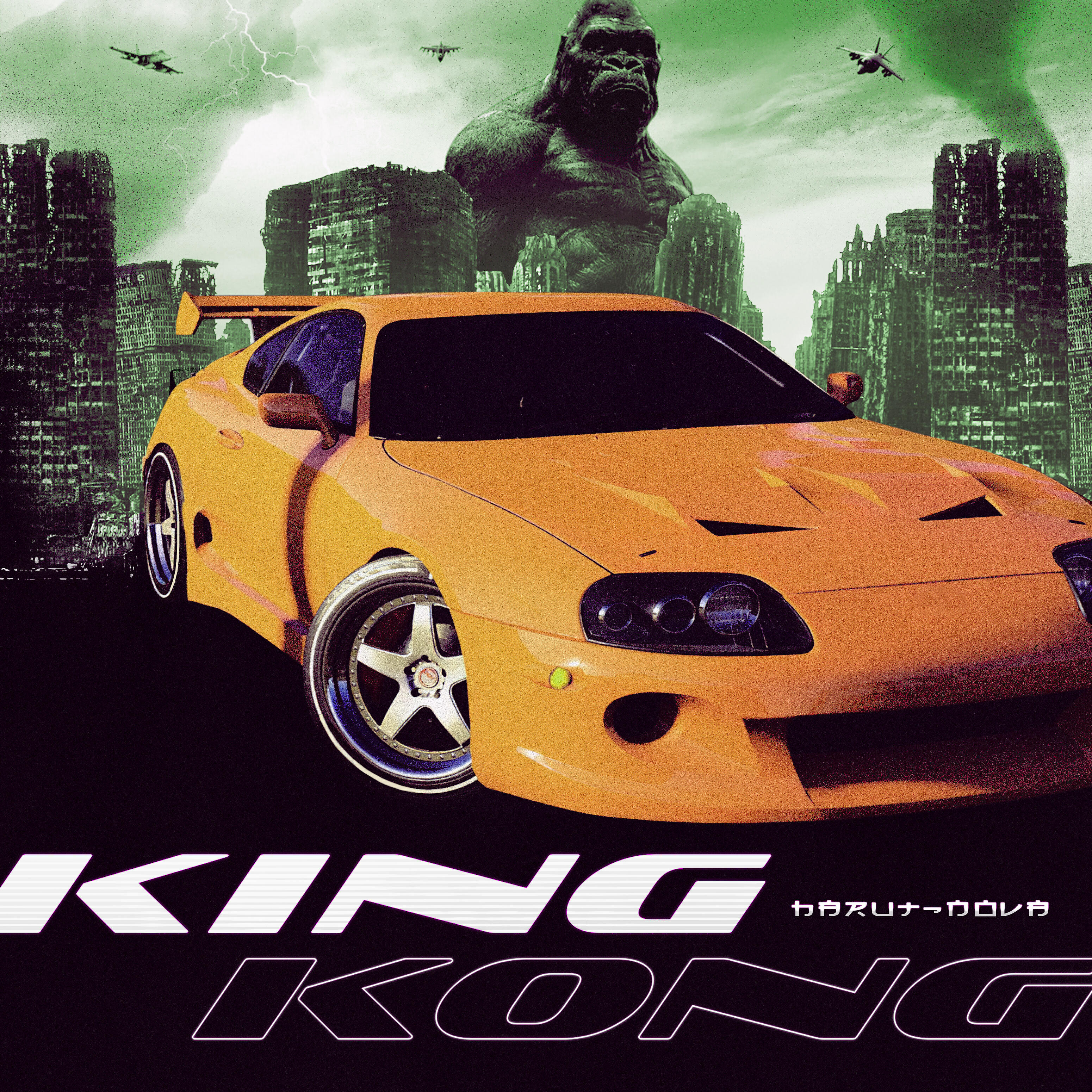 Релиз King Kong (prod. by MBTS)