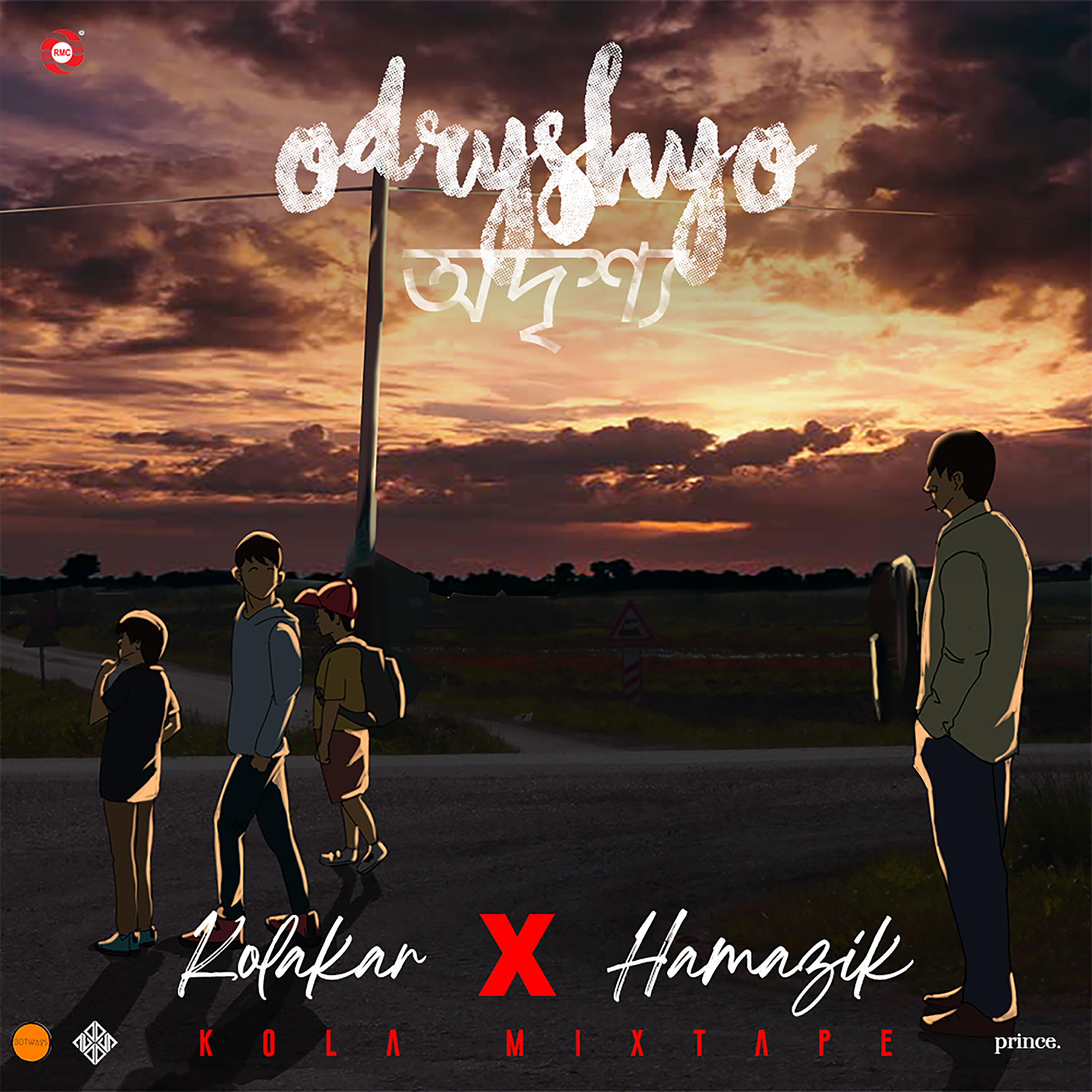 Релиз Odryshyo