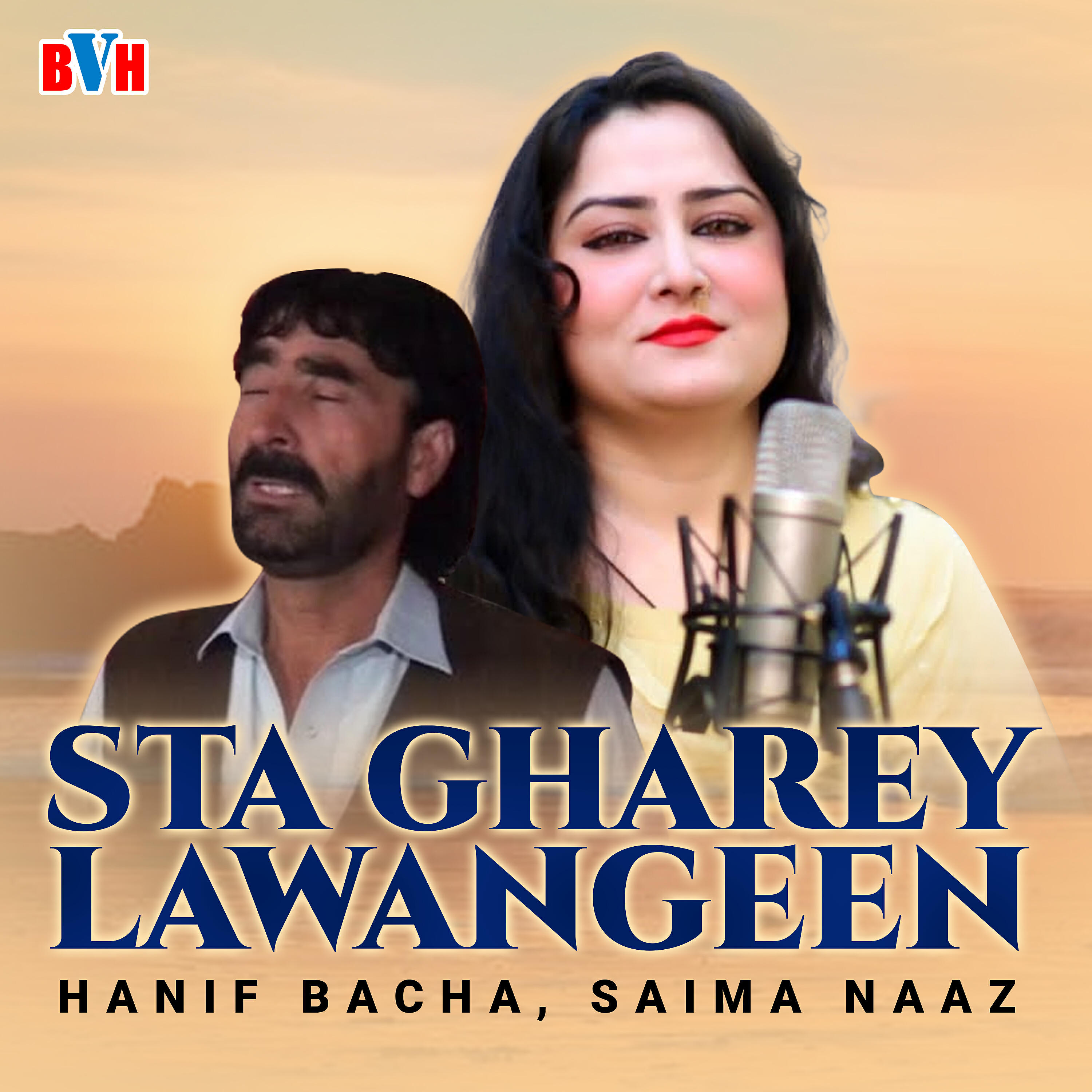 Релиз Sta Gharey Lawangeen - Single