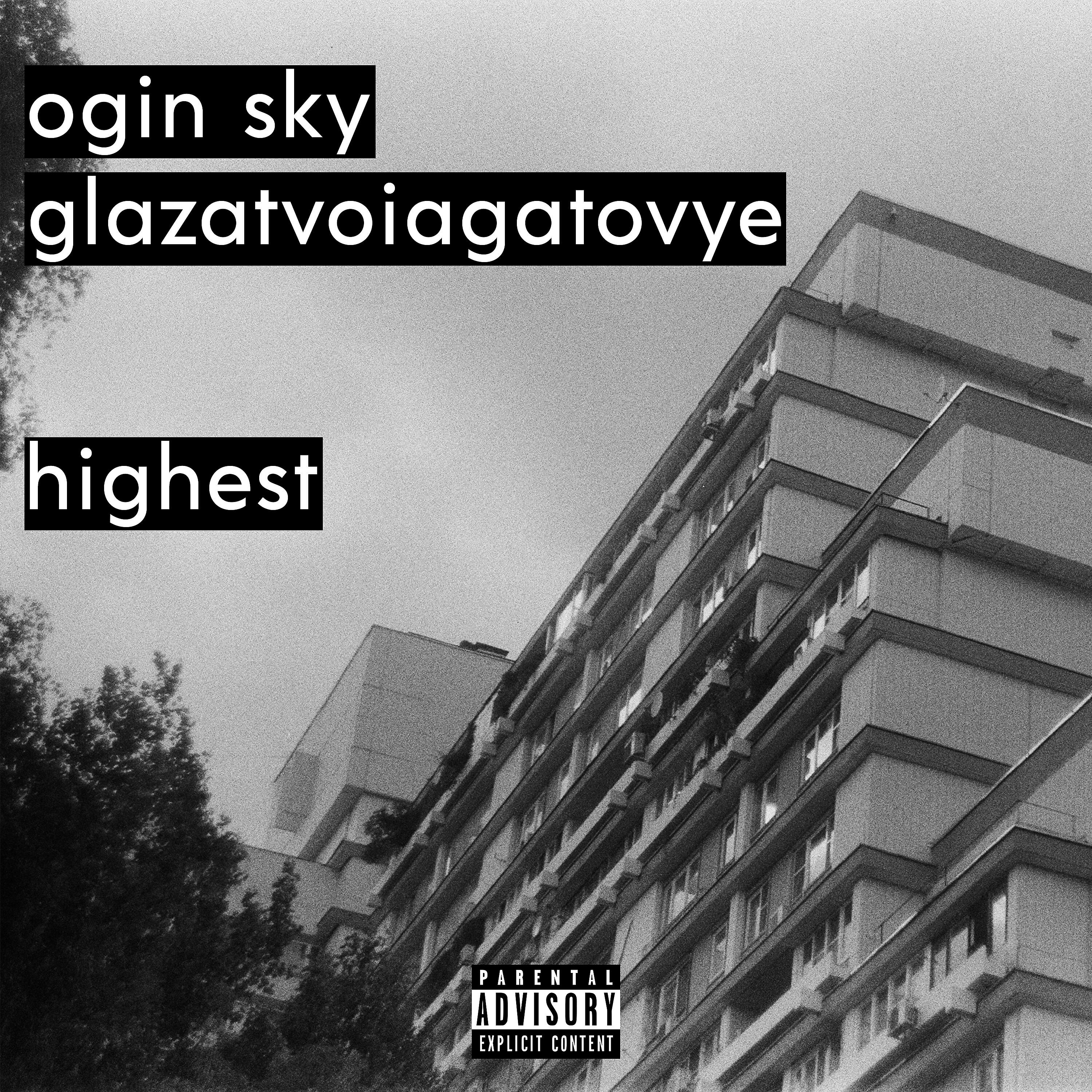 Ogin_sky