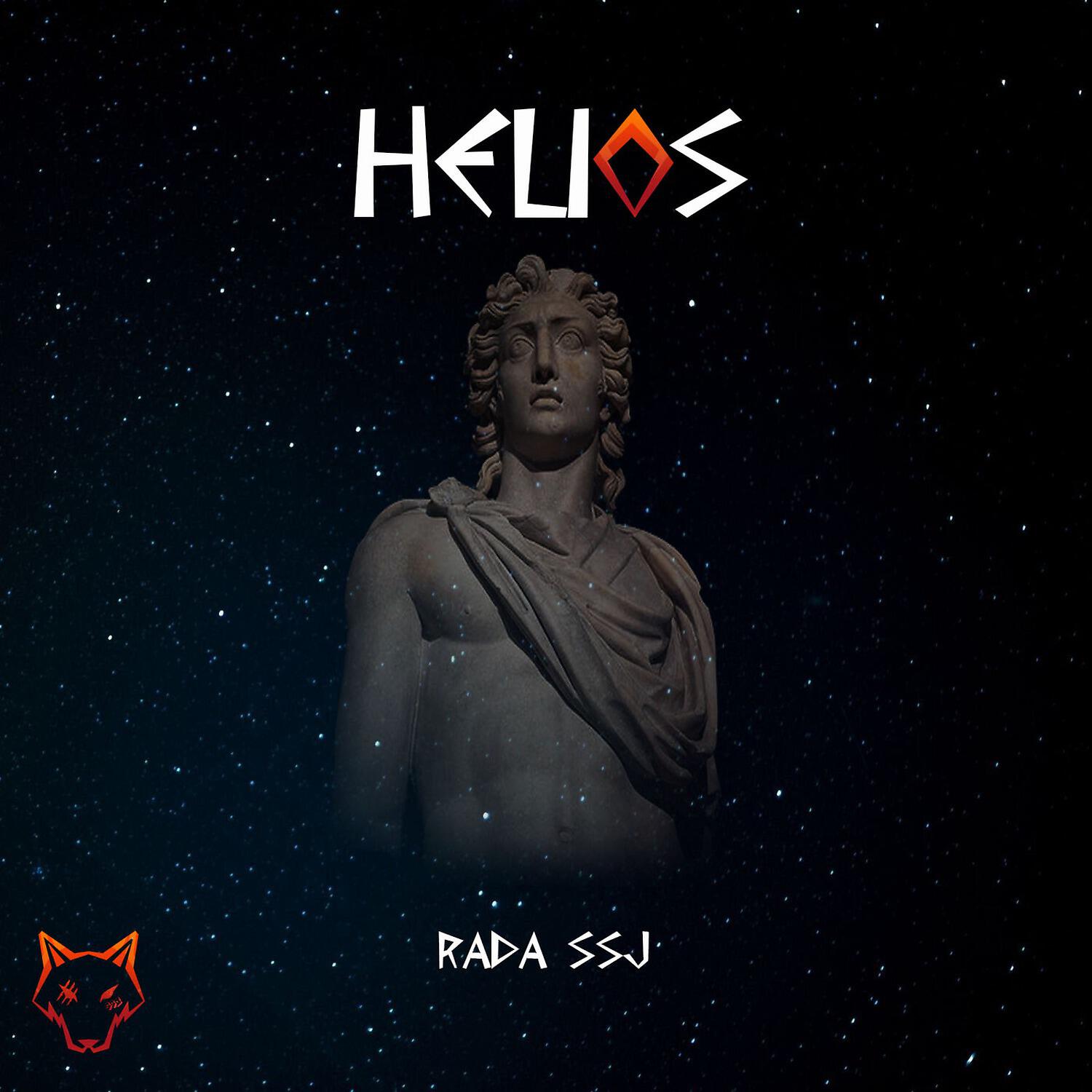 Релиз Helios