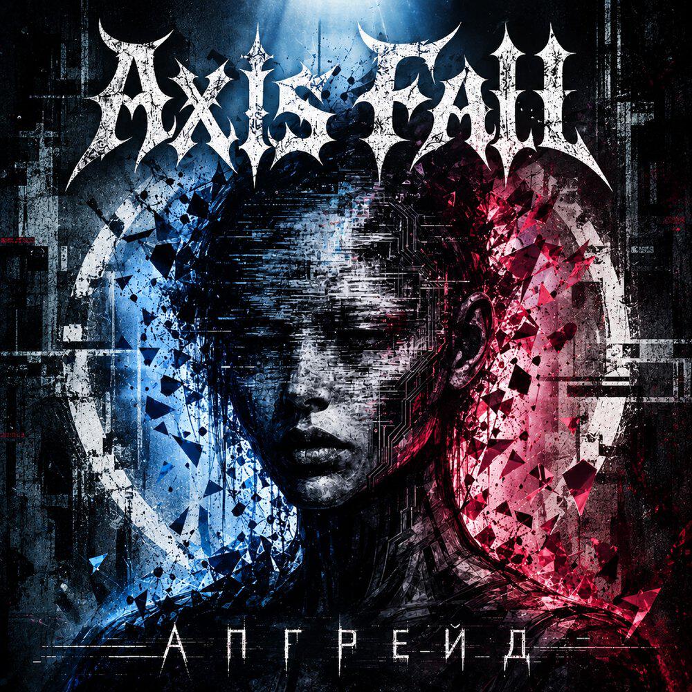 Релиз Апгрейд