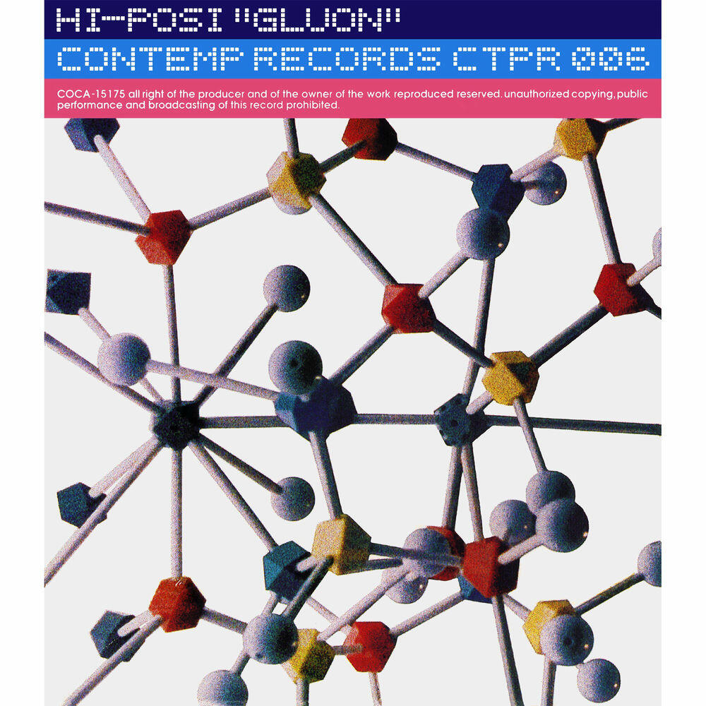 Релиз GLUON