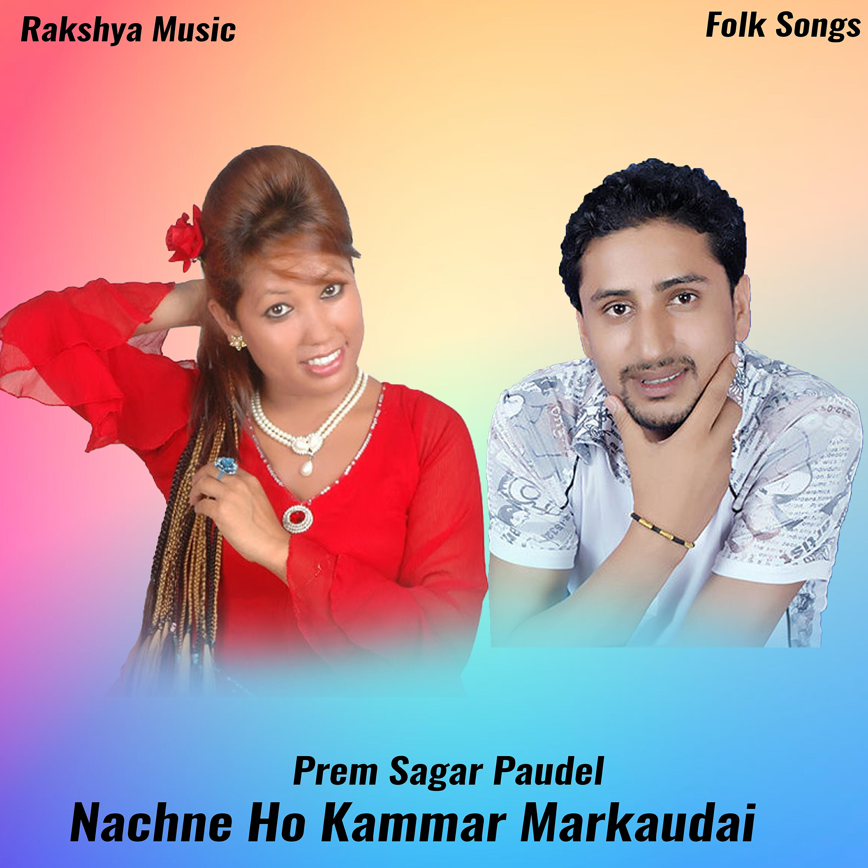 Релиз Nachne Ho Kammar Markaudai