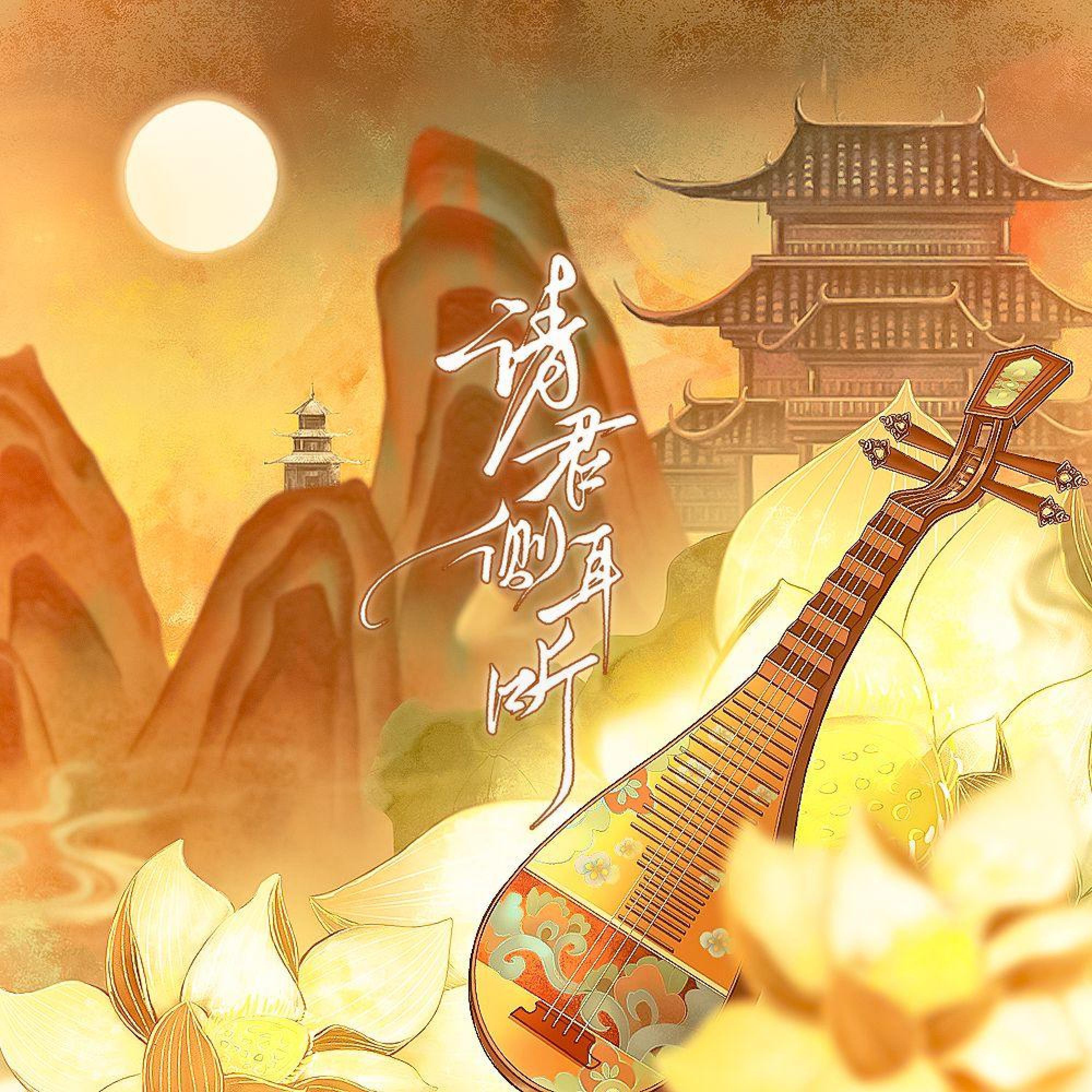 靖漠JM