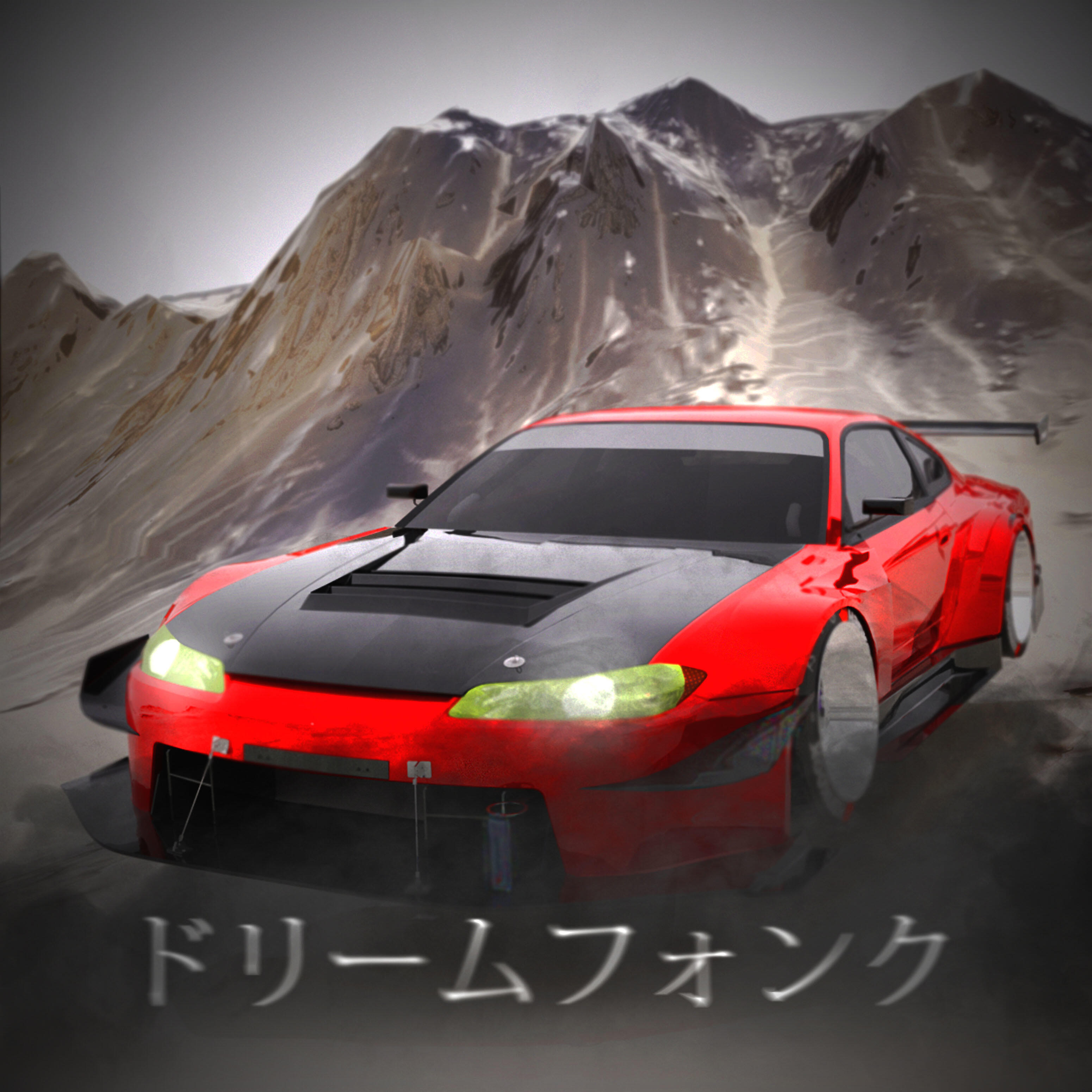 Релиз ドリームフォンク