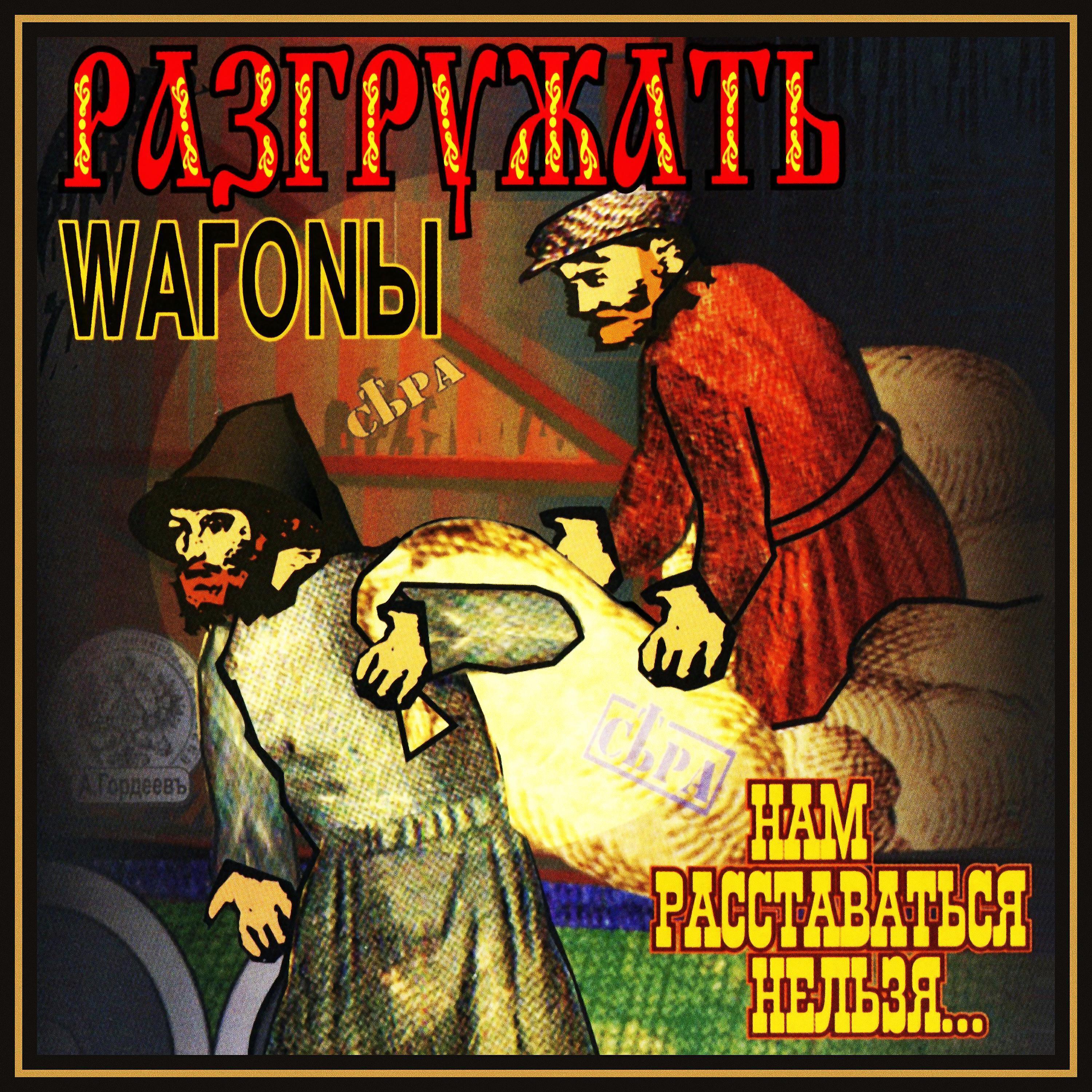 Обложка артиста