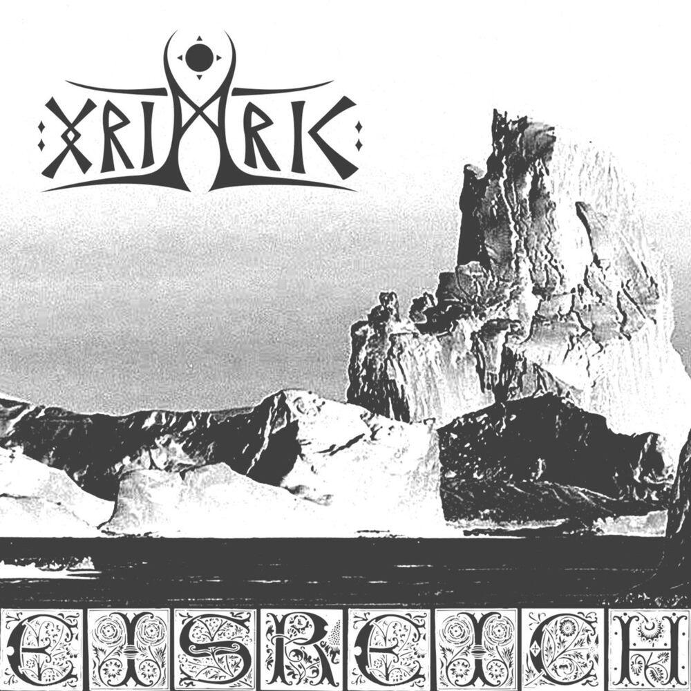 Релиз Eisreich
