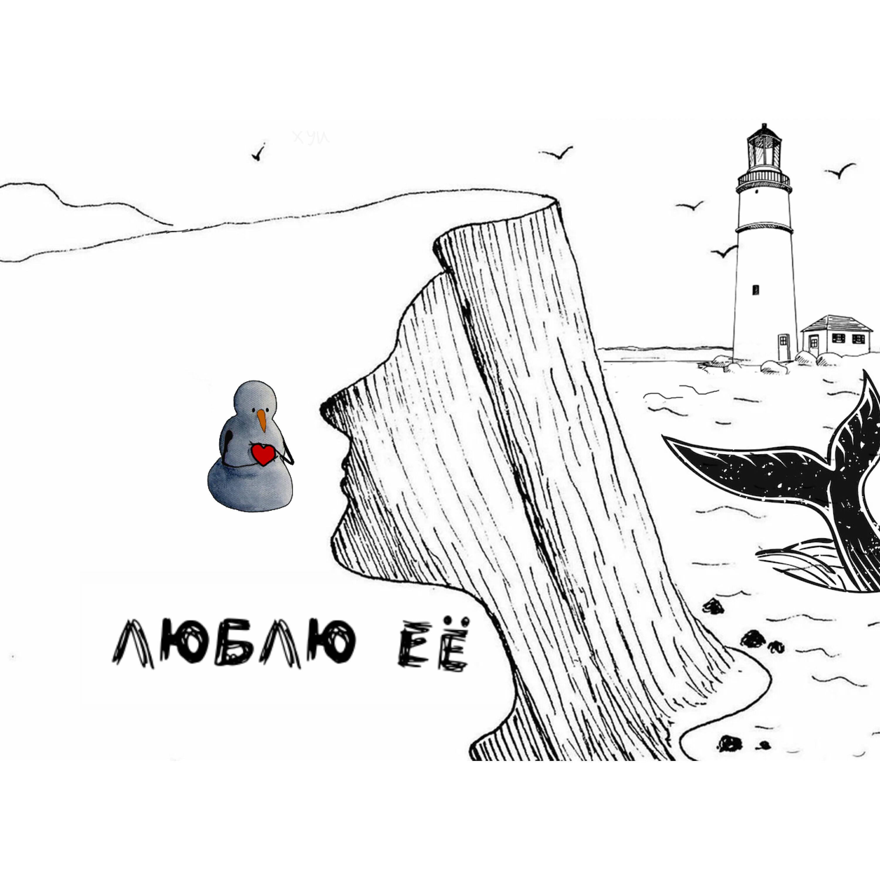 Обложка артиста