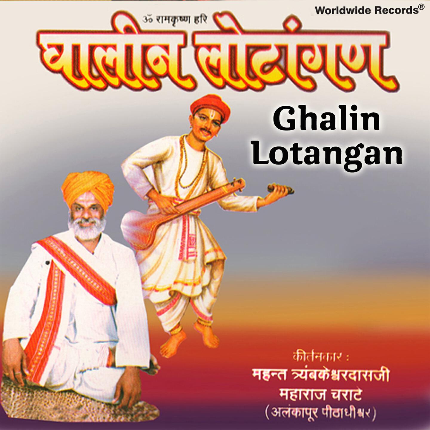 Релиз Ghalin Lotangan