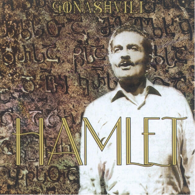 Релиз Hamlet Gonashvili