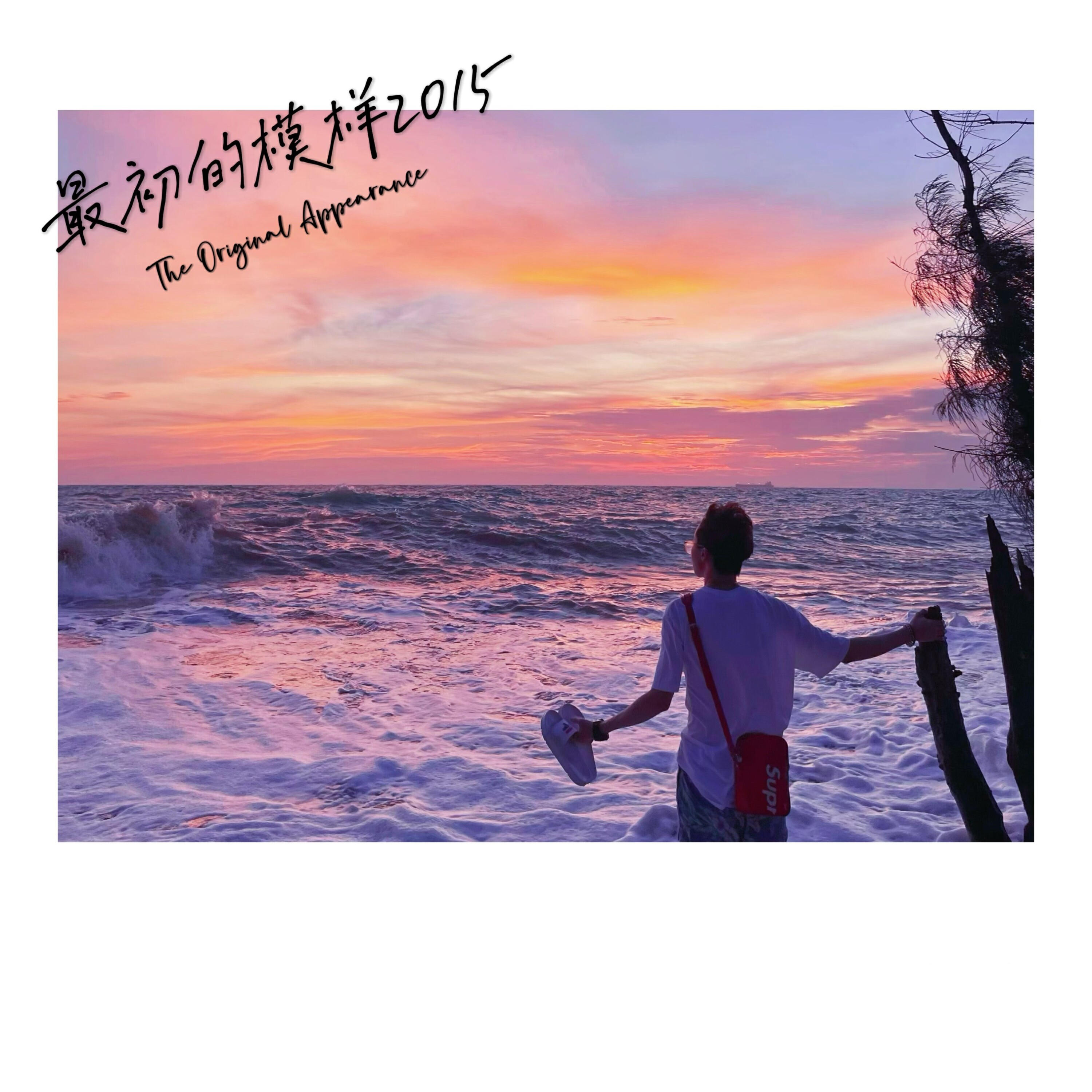 闫鑫泷