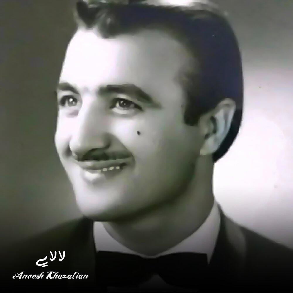 Релиз لالایی