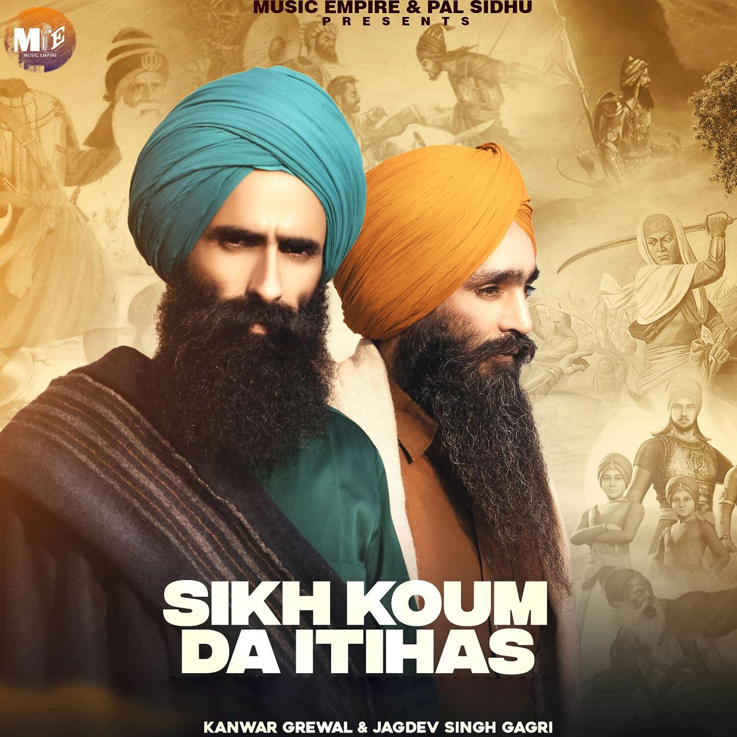 Релиз Sikh Koum Da Itihas