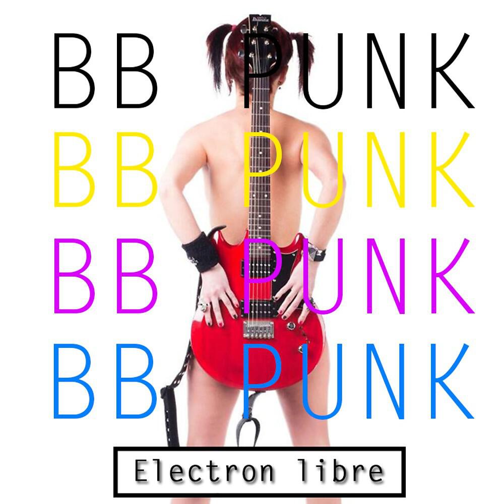 Релиз Electron Libre